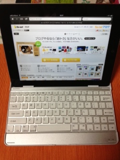 iPad_Keyboard.JPG